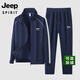 Jeep (JEEP) pure cotton sports suit men's spring and autumn stand-collar cardigan sweater two-piece set winter plus velvet thickened sports suit set thin style dark gray-6189 L Recommended 100-120 Jin [Jin equals 0.5 kg]