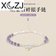 XCZJ Tanzanite Crushed Silver Couple Bracelet Women's Transfer Beads s925 Silver Light Luxury Jewelry Small Tanzanite Crushed Silver Couple Silver Couple Bracelet