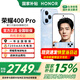 Honor 400 Pro new 5G mobile phone, national subsidy, sea breeze blue, 12GB+512GB, ordered before 18:00, shipped on the same day, official standard configuration