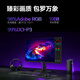 AOC 26.5-inch 2K native 280Hz QD-OLED native 10Bit hardware low blue light TUV eye protection more than 240Hz e-sports game monitor Q27G41ZDE
