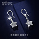 Shengshi Qiyuan platinum earrings pt950 genuine platinum earrings earrings ear buckles platinum star ear hooks birthday gift for girlfriend star ear hooks 3.06 g (pair)