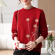 Hodo middle-aged mother winter clothing plus fleece sweater women's 2025 new sweater middle-aged and elderly half turtleneck bottoming shirt top