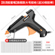 Komax hot melt glue gun, electric melt glue gun, glass glue gun, handmade household bonding artifact, high-viscosity strong glue stick, hot melt glue stick, anti-scalding glue nozzle, flagship large glue gun + 30 glue sticks