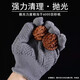 Pineapple Pattern Gloves Wenwan Walnut Size Diamond Monkey Head Star and Moon Disk Beads Gloves Cleaning Base to Cycling Gloves Gray - 1 Pair No Specifications