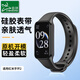 CHENSONG is suitable for Redmi Band 2 watch strap. Xiaomi Redmi 2 generation bracelet wrist strap accessory TPU silicone replacement strap is suitable for Xiaomi Redmi 2.