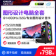 UG programming 3DMAX rendering CAD drawing PS graphic designer 3D SW drawing desktop assembly computer host set of ten i9-14900HX丨32G丨16G independent display computer host + 24-inch professional monitor