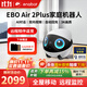 EnabotEBO Air 2 Plus mobile Überwachungskamera für das ganze Haus, Videoanruf, Fernbedienung, Ebo-Roboter für ältere Kinder und Haustiere, Liumubai