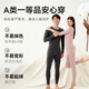 Hecho en Jingdong [Yunrou Cotton 10a Antibacterial] Cear termal de algodón Xinjiang para mujeres con ropa de otoño y pantalones para mujeres en mujeres negras M