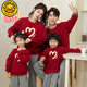 G.duck family of three parent-child outfits 2025 red sweatshirt family portrait new spring style mother-child mother-daughter New Year's greetings outfit velvet love sweatshirt (907SX) 130 children (48-57Jin Jin is equal to 0.5 kg)
