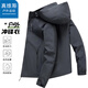 JeansWest Outdoor Sports Wang Yibo Endorsed Jacket Men's Autumn and Winter Jacket Jacket Hooded Outdoor Mountaineering Wear Black 3XL