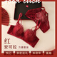 Ai Mu Autumn and Summer Zodiac Year Sexy Red Underwear Set for Women Push Up Small Breasts Soft Steel Ring Anti-Sagging French Lace Thin Bra Ancora Red (Please take one size larger) 85C 90 (90B)