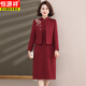 Hengyuanxiang 11th National Day Wedding Banquet Dress Mum Spring and Autumn Woolen Suit Skirt High-end Happy Mother-in-Law Jacket Wedding Dress Red Top Wine Red Suit Skirt New Spring and Autumn Style Face