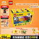 LEGO building block classic series 10698 creative large building block box for boys and girls children's toys birthday gift