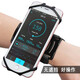 Diaohuang driver mobile phone holder wrist rotatable armband wristband arm bag arm bag universal for Android and Apple light blue arm style upgrade recommended for wearing thick clothes