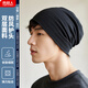 Antarctic hat men's nightcap spring and autumn thin Baotou bald hat summer air-conditioned hat confinement hat women N2E3X829273 black