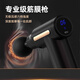 AZMI fascia gun muscle massager instrument multi-functional electric massage gun for men and women special fitness muscle membrane neck gun supreme black
