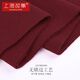 Shanghai Story Men's Solid Color 100% Wool Knitted Scarf Gift Box Autumn and Winter Warm Scarf as a Birthday Gift Burgundy