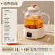 Bear all-glass body health pot thermostatic kettle office multifunctional teapot flower teapot 0 metal health cup 24h reservation 24h heat preservation 1L YSH-M10H3