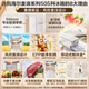 Haier Mailang Refrigerator 505 liters full-space fresh-keeping 594mm professional ultra-thin zero-embedded cross double-open four-door multi-door first-class energy-efficiency dual-frequency large-capacity household refrigerator Jin Mailang series new products + EPP ultra-clean sterilization system + 20% national subsidy