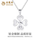 Lao Fengxiang PT950 platinum scale four-leaf clover pendant for women, new sexy necklace jewelry birthday gift for girlfriend, platinum lucky four-leaf clover pendant, about 2.8g, free silver chain
