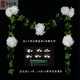 Fantasy tomb-sweeping flowers, Qingming Festival flower baskets, tomb-sweeping flowers, sacrifices, artificial flower supplies, bouquets for visiting martyrs' tombs, white chrysanthemum tablet flowers with suckers