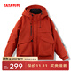 YAYA (YAYA) Short Down Jacket 2024 Winter New Casual Versatile Uniform Warm Jacket for Men and Women YX Sandstone Red M 170