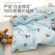 Fengxi 100-count pure cotton children's quilt cover single piece 1.2m 1.5m bed cotton cartoon baby kindergarten quilt cover Rocket long-staple cotton soft and breathable 100-count cotton children's quilt cover 60cm*120cm