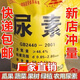Stanley outlets direct sales of urea fertilizer for agriculture 10-100 Jin Jin equals 0.5 kg, general organic fertilizer for vegetables, fruit trees and flowers, household chemical fertilizer, large granular urea 20 Jin Jin equal to 0.5 kg, subcontracted delivery