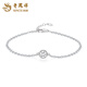Lao Fengxiang PT950 Platinum Super Flash Bubble Bracelet Women's Versatile Bracelet Birthday Double 11 Birthday Gift for Girl Wife PT950 Platinum Bubble Bracelet About 2.3g + Rose Gift Box