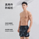 Youyou Swimming Trunks Herren-Kurztrocknungen und Anti-Embarren Heiße Frühling Schnell trocknend Swimmingpool Strandhosen Schwimmen Kofferraum Drei-teilige 24020 Blue XL
