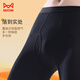 Catman Modal Qiuku Men's Technology Heating Warm Pants Mingwei De Velvet Single Pants Men's Line Pants Underpants Tungsten Black 2XL