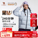 CAMEL Black Diamond 5PRO outdoor down jacket thermal storage warm anti-static duck down jacket