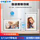 OWNEW acrylic high-definition digital photo frame electronic photo album display photo video player advertising screen high-end business gift souvenir 7-inch 8G memory rechargeable