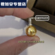 Chikejia Pearl Pendant Light Luxurious Sparkling Diamond Temperament Single Button S925 Silver Necklace Simple and Generous 12mm Nanyang Tea Gold Single Pendant