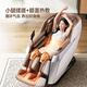 Chivas Home Massage Chair Full Body Fully Automatic Leg Guard Rubbing and Rolling Electric Smart Space Capsule Government Subsidy as a Gift for Parents 2025 New Product MZ680 PRO-Jingcang Shanfa