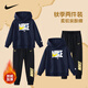 NIKE Nike Boys Suit Velvet Hooded 2025 New Autumn and Winter Girls Cotton Two-piece Children's Long-Sleeved Sweatshirt Indigo 2233 Velvet Thickened High Weight 150/M Recommended Height 140-152cm