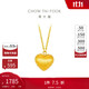 Chow Tai Fook Love Brushed 18K Gold Pendant Necklace Set for Women 40cm E128823