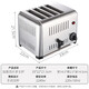 Youpin ecological chain same model Youpin 2024 new toaster toaster commercial hotel 4 pieces 6 pieces 4 pieces upgraded version thickened version manual version