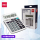 Deli voice calculator 12 digits with alarm student/office desktop calculator computer for financial accounting silver 1532