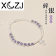 XCZJ Tanzanite Crushed Silver Couple Bracelet Women's Transfer Beads s925 Silver Light Luxury Jewelry Small Tanzanite Crushed Silver Couple Silver Couple Bracelet