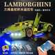 Shantou Lincun domestic building blocks Lamborghini Green Bull racing supercar display ornaments for children boys and girls assembly Big Green Bull remote control power set HD Yak