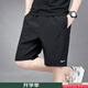 耐克（NIKE） 男裤 2025夏季新款宽松健身田径训练运动快干马拉松短裤 DV9858-010/晒图退5 L (175/80A)