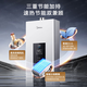 Midea 16-liter gas water heater, natural gas intelligent control, pressurized water, servo constant temperature, 15% discount on national subsidy, ECO energy saving, low water pressure start JSQ30-MK6 Yaoye