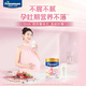 Frisomum maternal formula milk powder (modulated milk powder) 800g pregnant mother milk powder