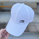 New baseball cap for men for all seasons, pure cotton hat, quick-drying, versatile, face-showing small peaked cap for men and women, group purchase and customization, off-white pure cotton, four seasons, one size fits all, same size for men and women, size can be adjusted 53-62cm