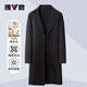 Yalu 100% sheep wool extended double-sided woolen coat men's autumn and winter woolen over-the-knee windbreaker jacket