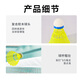 Made in Tokyo, cruise badminton 10 pack nylon resistant youth training nylon badminton plastic rubber practice badminton