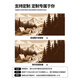 
Original suitable animal forest series mouse pads for super large male and female wrist guards computer office desk pads customized learning desk pads 16794 Secret Forest-Flamingo 600x300mm x 2mm