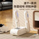 Yangzi (YANGZI) shoe dryer, sterilization and deodorizing device, wet and dry shoe dryer, fully automatic shoe drying device, folding upgraded model + extension cord + nano carbon crystal deodorizing box Yangzi HX66-folding shoe dryer