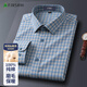 杉杉【纯棉磨毛】长袖衬衫男新款休闲商务易打理格子衬衣 蓝格 41